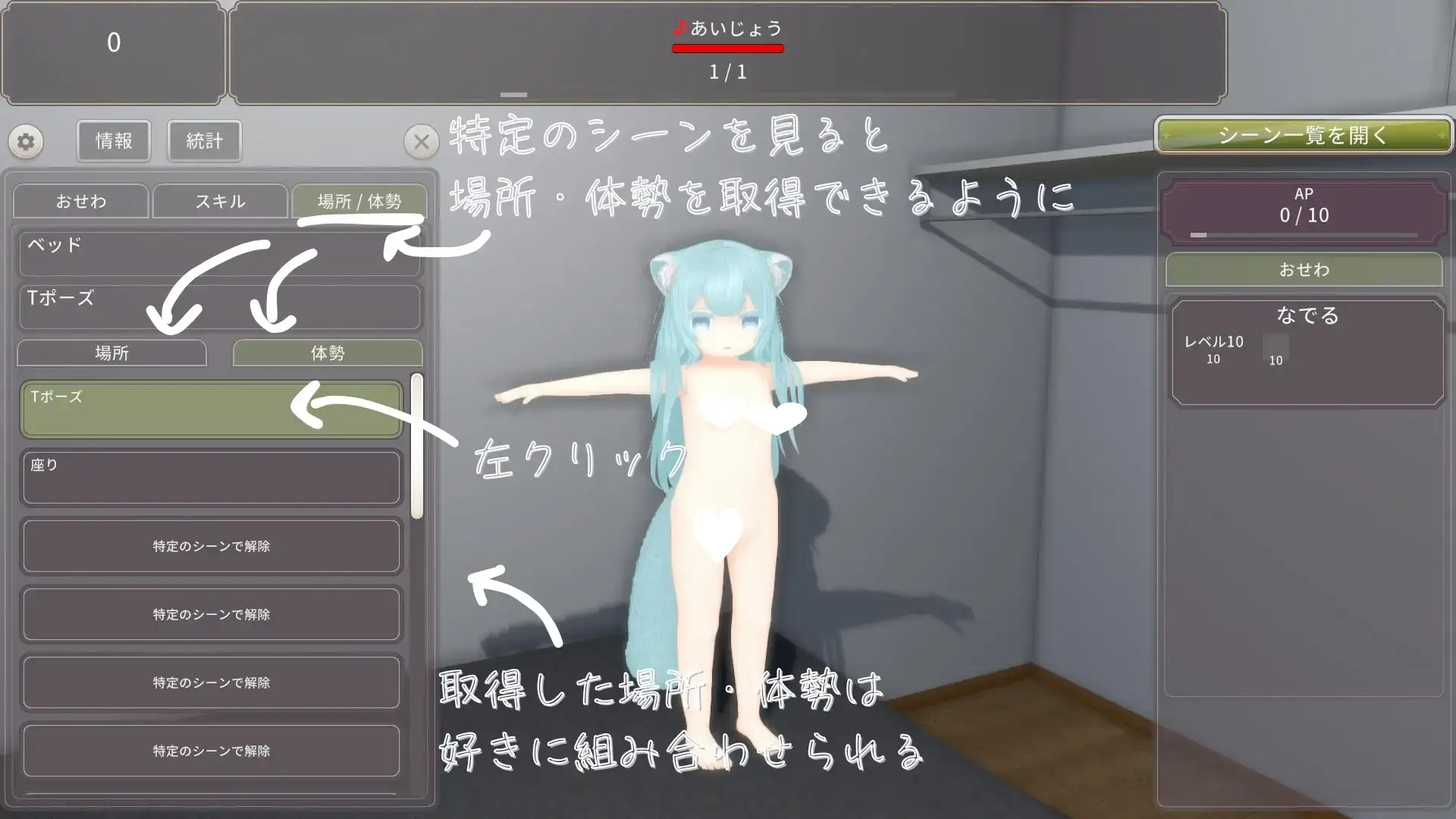 5723【养成SLG/触摸/生肉】即便并无实体之躯，我也愿呵护这群兽娘。実体がない僕でも、けも娘のお世話がしたい。 v1.0.4+DLC