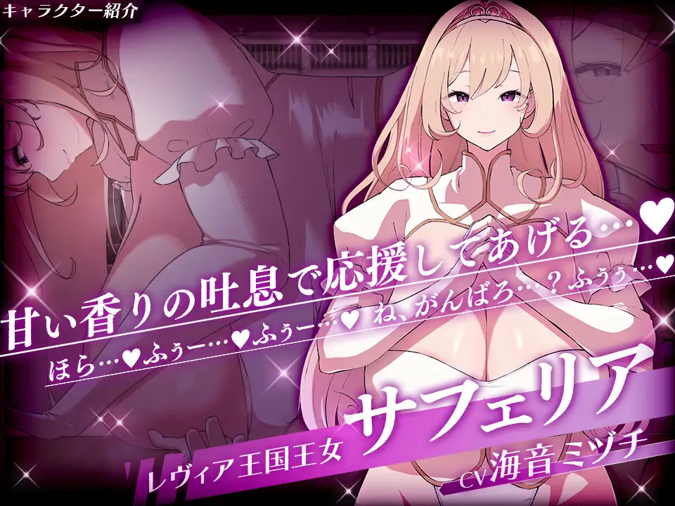 0629[ADV/小马拉大车]莱维亚的谋女[被邪恶敌国女性打败的 ADV]Ver1.01 [700MB]
