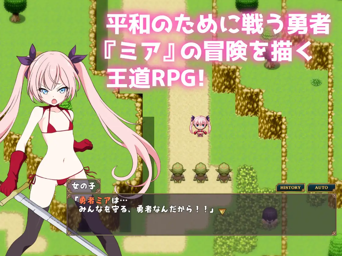 8954[RPG/百合]勇者米娅与傲娇猫耳魅魔 勇者ミアとツンツン猫サキュバス ~それでも勇者はコロせない!~ AI内嵌汉化版[PC+安卓]