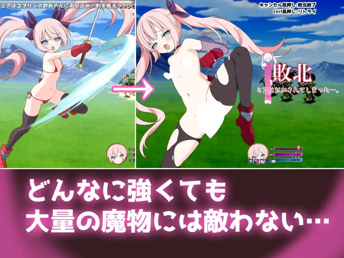 8954[RPG/百合]勇者米娅与傲娇猫耳魅魔 勇者ミアとツンツン猫サキュバス ~それでも勇者はコロせない!~ AI内嵌汉化版[PC+安卓]