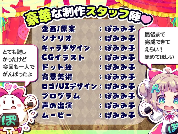 4591[ACT/像素动态]蹦蹦跳跳☆狼与发情小红帽！（はずんでどっぴゅん☆狼とメスイキ赤ずきん!） 官方中文版+攻略+存档 [1.10G]