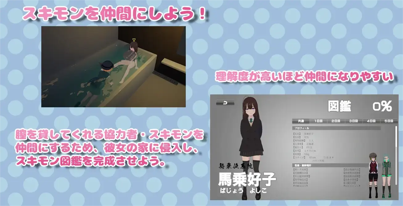 0437[3D/DL官中/战斗H]诶！！潜入搜查官的秘密任务 [Ver1.0.1][4.10G]