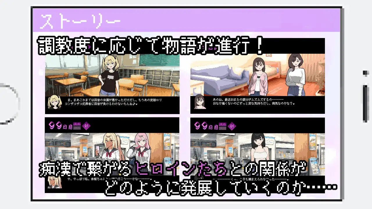 0392更新[互动SLG/触摸抚摸] 所以我要当痴汉 だから俺は痴漢する Ver1.3 AI汉化版+修图 [1.30G]