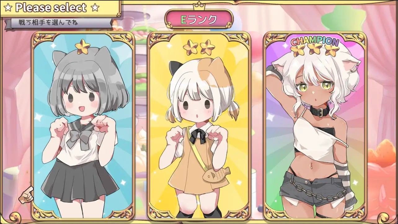 メンヘラファーム [sugar star]