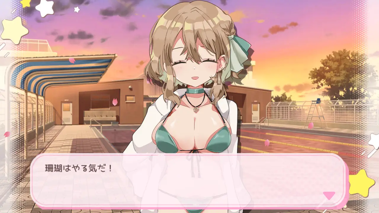 メンヘラファーム [sugar star]