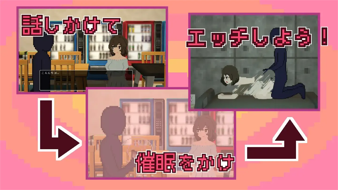 0663[SLG/动态] 催眠APP九成是假的 催○アプリは9割ヤラせ AI汉化版 [1.80G]