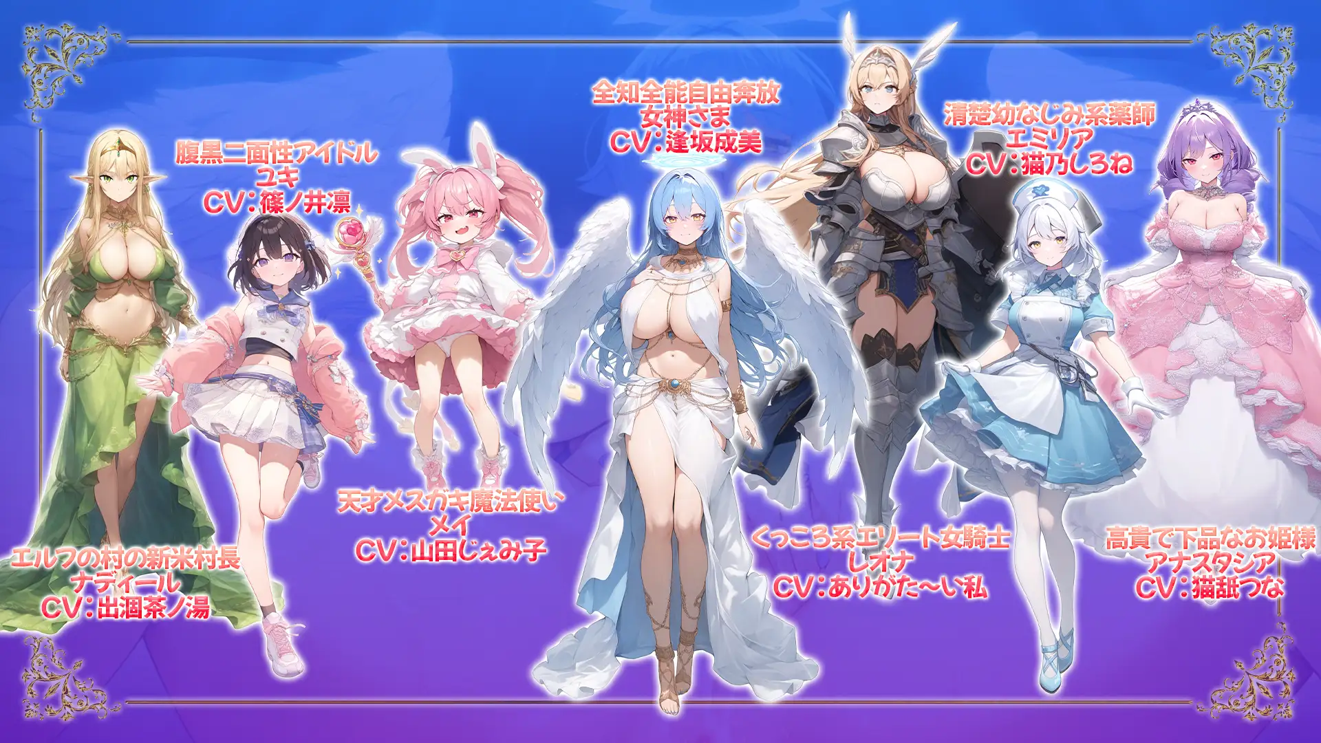 0652[RPG/动态]打倒魔王的转生勇者异世界后宫后日谈~女神赐予的专属生育村全员妊娠生活 汉化+存档[3.3G]