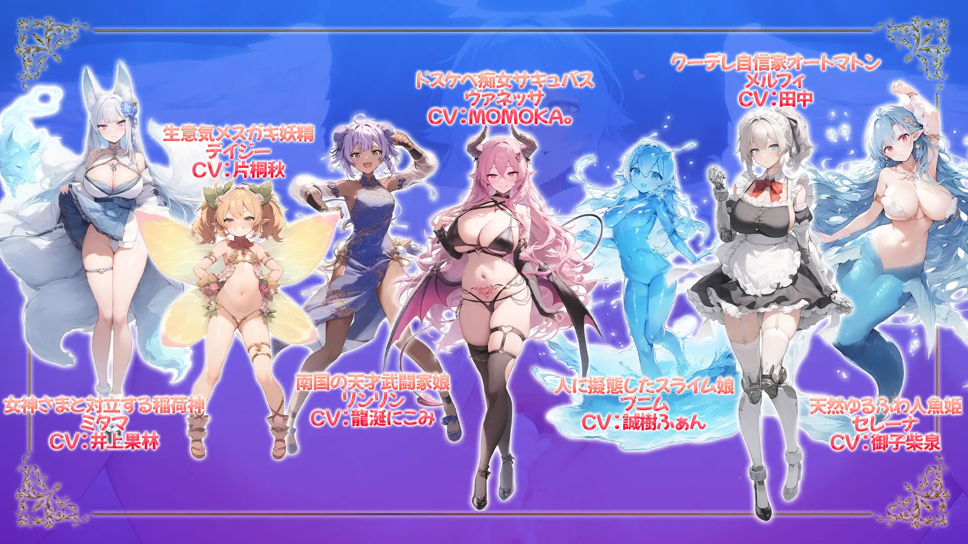 0652[RPG/动态]打倒魔王的转生勇者异世界后宫后日谈~女神赐予的专属生育村全员妊娠生活 汉化+存档[3.3G]