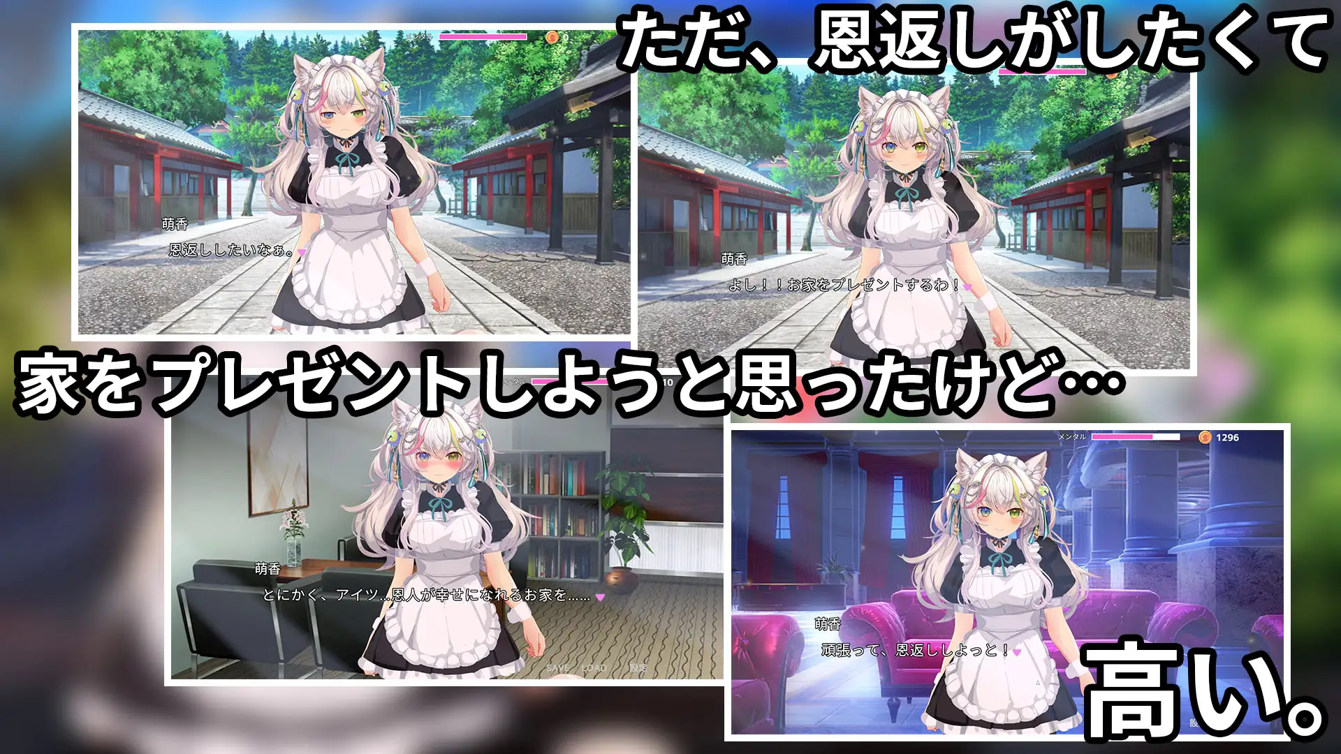 0665[RPG/3D] NTR猫~化身猫女仆的超涩报恩 汉化版 [850M]
