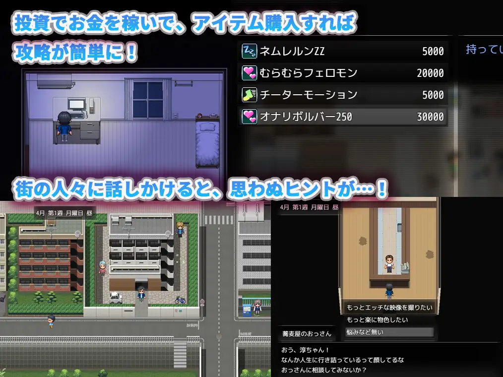 0342新作[日式RPG/ 偷拍盗摄/巨乳爆乳] 隔壁的水无月小姐～公寓入侵偷拍SLG～ となりの水無月さん～マンション侵入盗撮SLG～ Ver1.2 AI汉化版 [1.20G]
