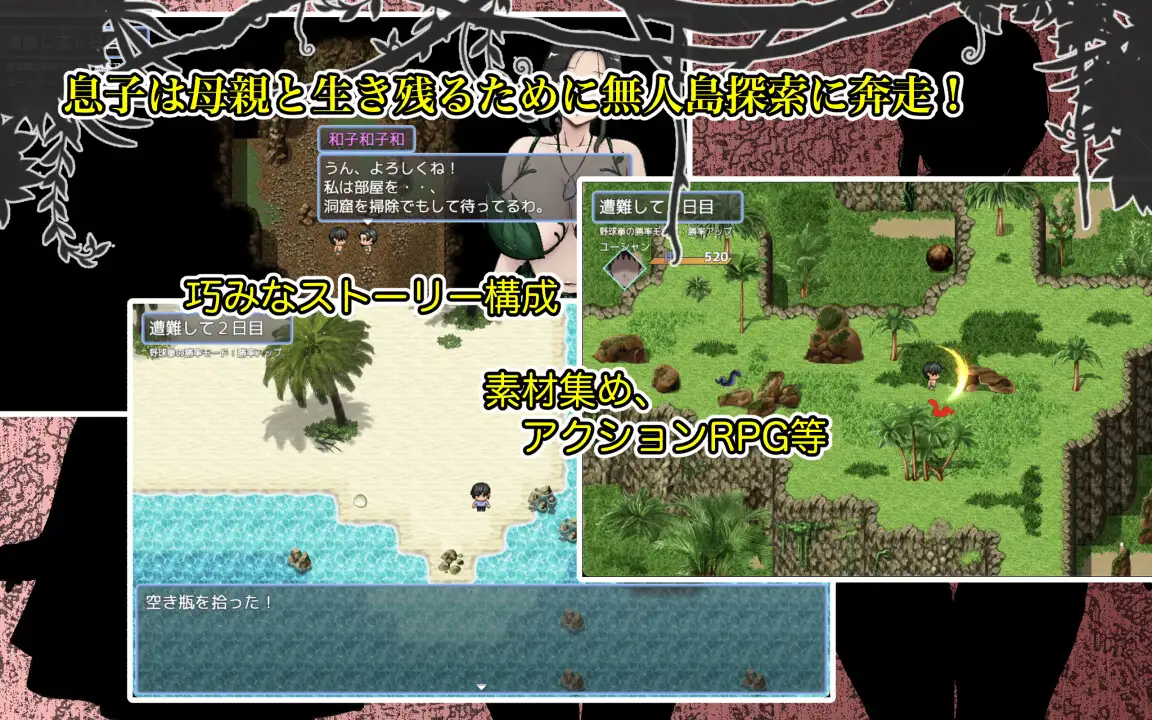 4297[爆款RPG/爆乳/西瓜肚] 与最喜欢的妈妈在无人岛7天尽情做爱！！ 大好きな母さんとセックスがしたい無人島7日間!! 内嵌AI汉化版+作弊码 [PC+安卓-2.30G]