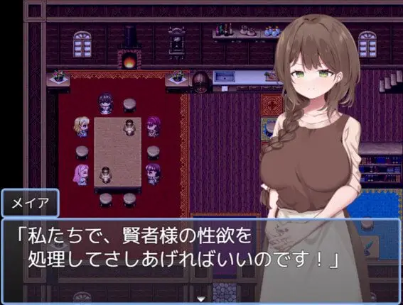 賢者タイムのスッキリ人妻冒険記! [RPGヌクール工房]