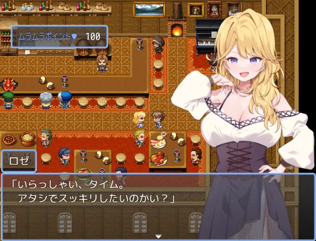 賢者タイムのスッキリ人妻冒険記! [RPGヌクール工房]