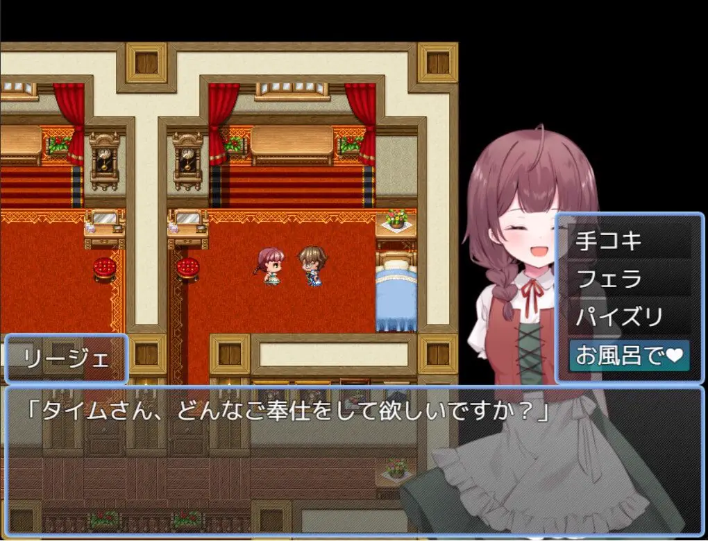 賢者タイムのスッキリ人妻冒険記! [RPGヌクール工房]
