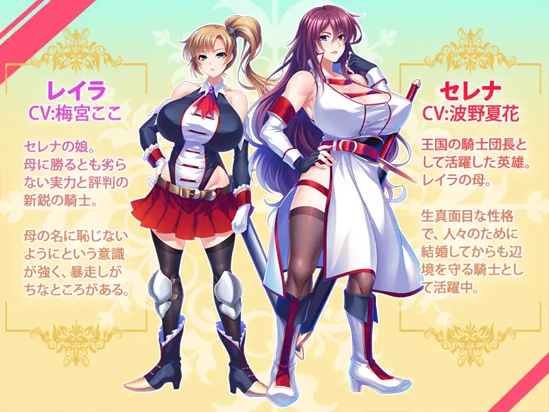 0440[SLG/AI汉化]巨乳母骑士NTR并怀孕/巨乳な母騎士寝取り孕ませ～背徳交尾漬けでふしだらなメス穴騎士に成り下がるまで～[690M]