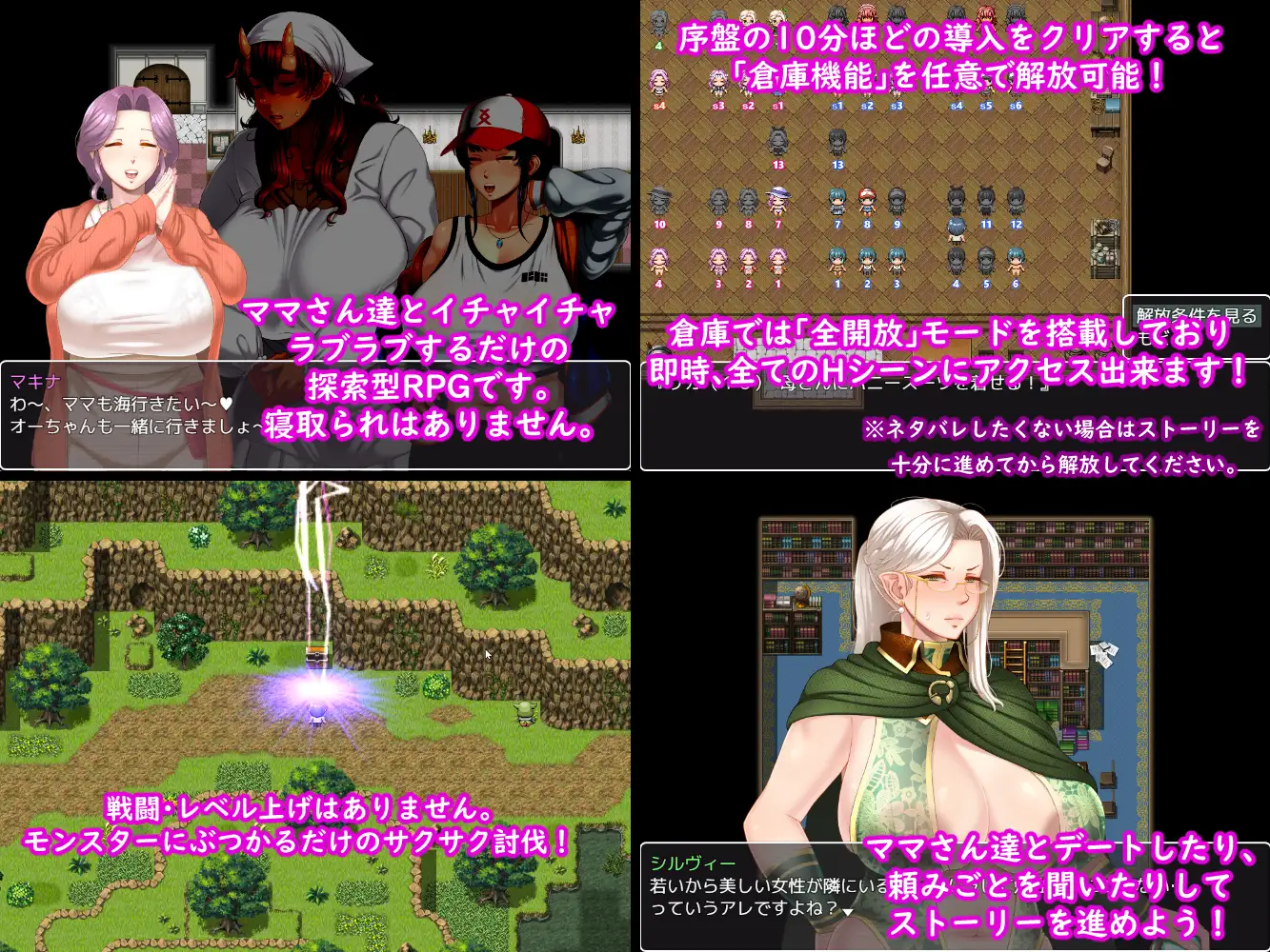 9898[爆款RPG/巨乳] 妈妈们的命运 妈妈桑们的命运 ママさんず オブ デスティニー内嵌AI汉化版 v1.21 PC+安卓+作弊码[1.6G]
