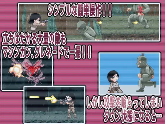 0509新作[像素ACT/战斗H/异种X] 阵亡将士 [H版合金弹头] FallenSoldier Ver1.0.2 DL正式版 生肉 [1.0G]
