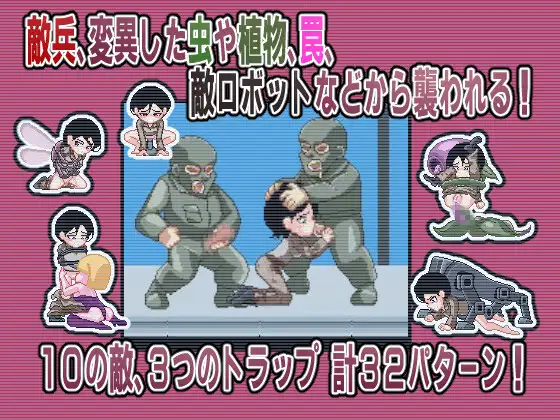 0509新作[像素ACT/战斗H/异种X] 阵亡将士 [H版合金弹头] FallenSoldier Ver1.0.2 DL正式版 生肉 [1.0G]
