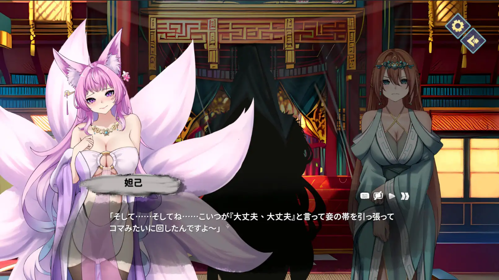 0450[SLG/官中] 封神传骑:猎艳打神鞭 封神傳騎獵艷打神鞭 神之榜 獵艷打神鞭 [900M]