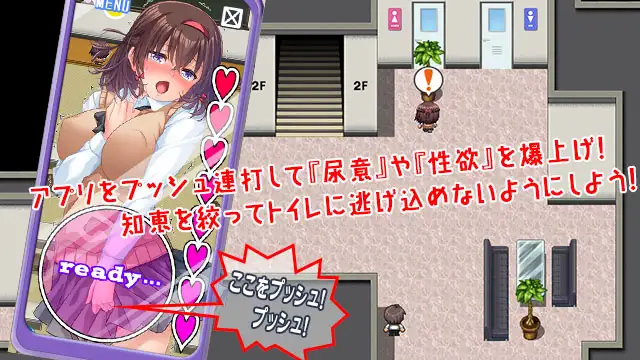 0393[日式RPG/自慰失禁] 对任意女孩恶作剧 性欲!尿意!CTRLアプリ!!MORE!!!～クラスの女子全員に“もっとエッチな”イタズラやりたい放題!!!～ ver1.01 内嵌AI汉化版+礼包码 [PC+安卓-4.40G]