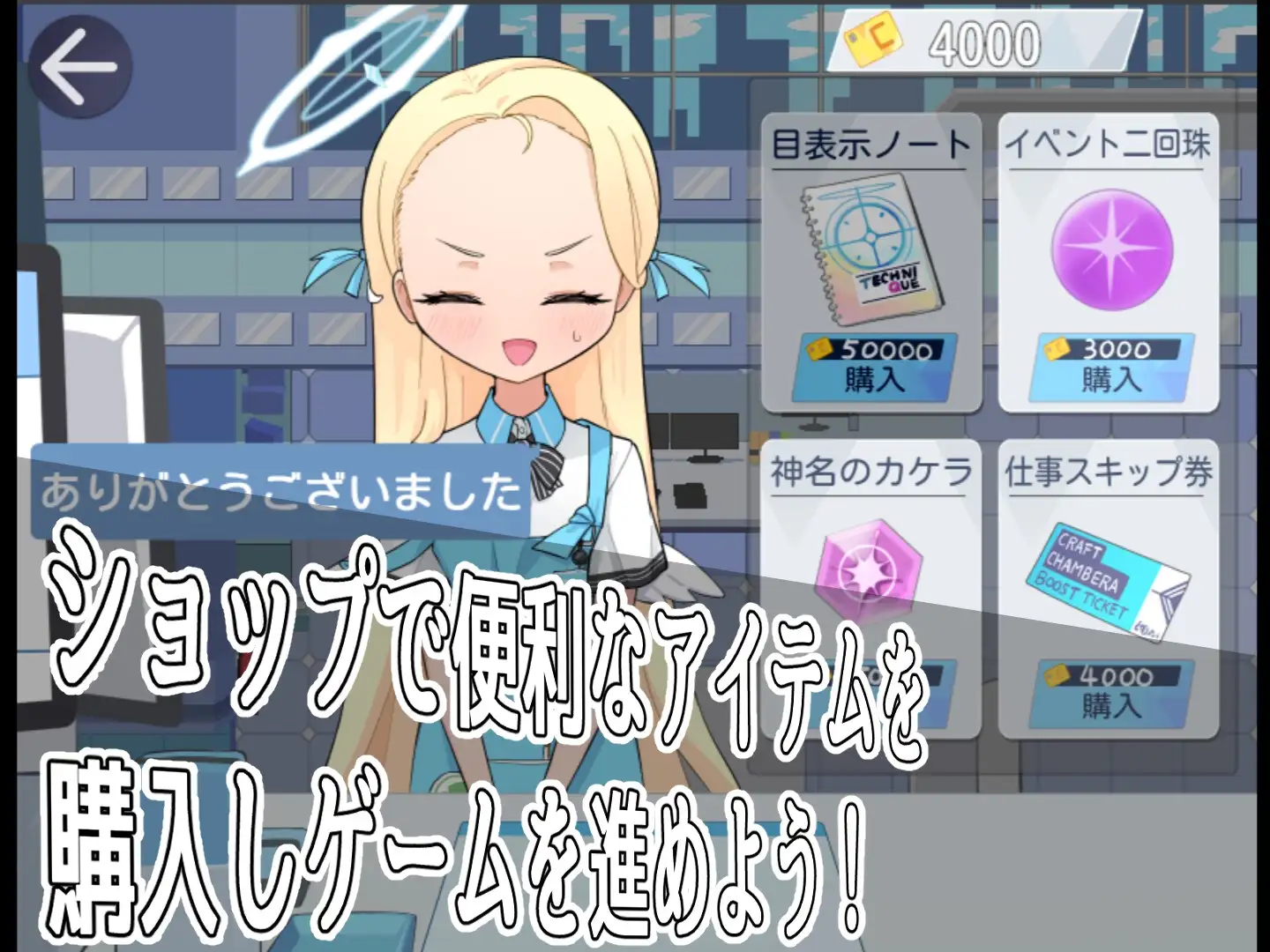 1845【探索RPG/汉化】路人档案·格黑娜学园（モブーアーカイブ ゲヘナ）V1.1 AI汉化