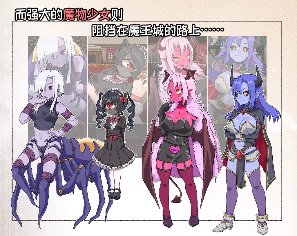 1170[日式RPG] 扶他那里魔驯兽师伊丽莎 V1.06 官方中文版+全回想存档 [PC+安卓 1.80G]