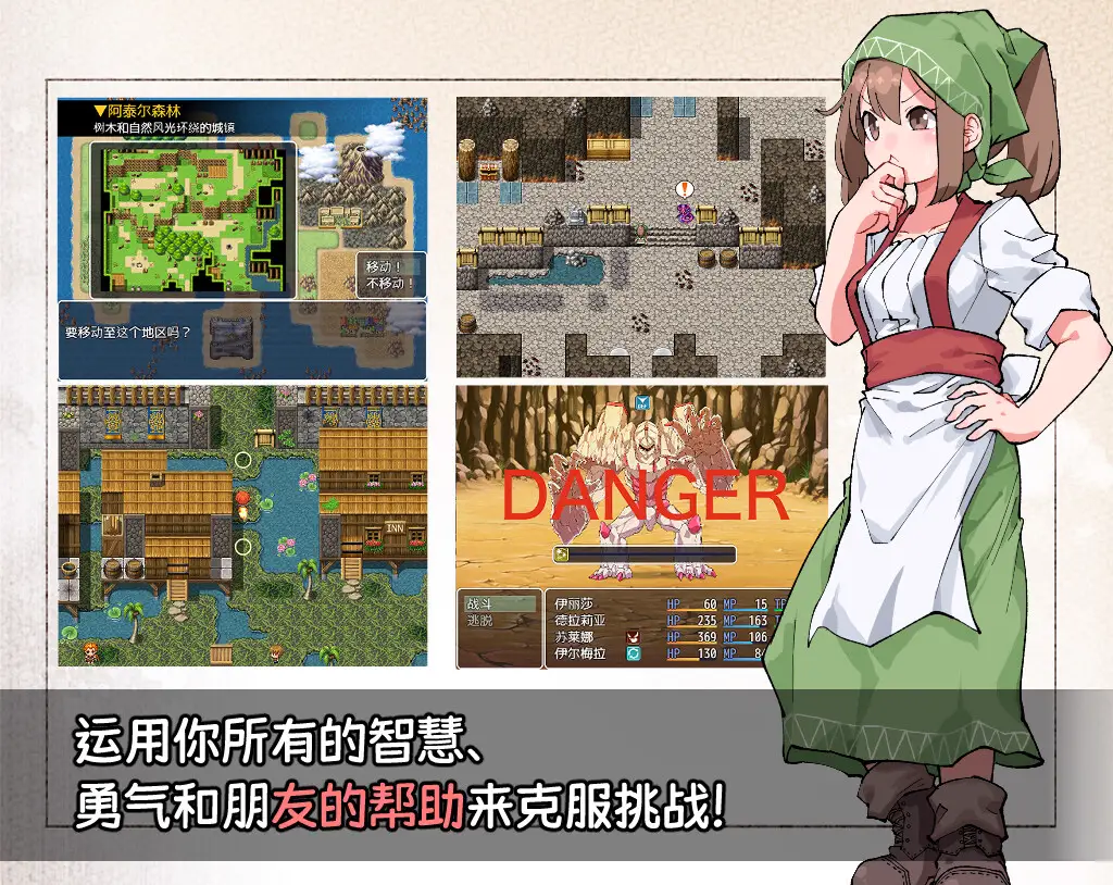 1170[日式RPG] 扶他那里魔驯兽师伊丽莎 V1.06 官方中文版+全回想存档 [PC+安卓 1.80G]
