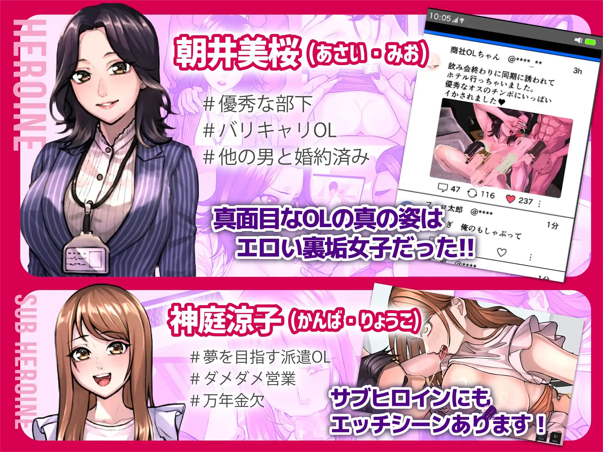 4276[SLG/AI汉化/动态步兵] 性骚扰模拟器 职场骚扰模拟器 セクニケ-sexual communication-[700M]