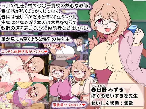 1226[互动养成SLG/姐姐X正太] 狐仙大人与姐姐×正太的夏日日记W～双重姐姐的秘密窥视孔 おきつねさまとおねショタ夏日記W――ダブルお姉ちゃんとひみつののぞき穴 V1.01 内嵌AI汉化版 [PC+安卓 2.30G]