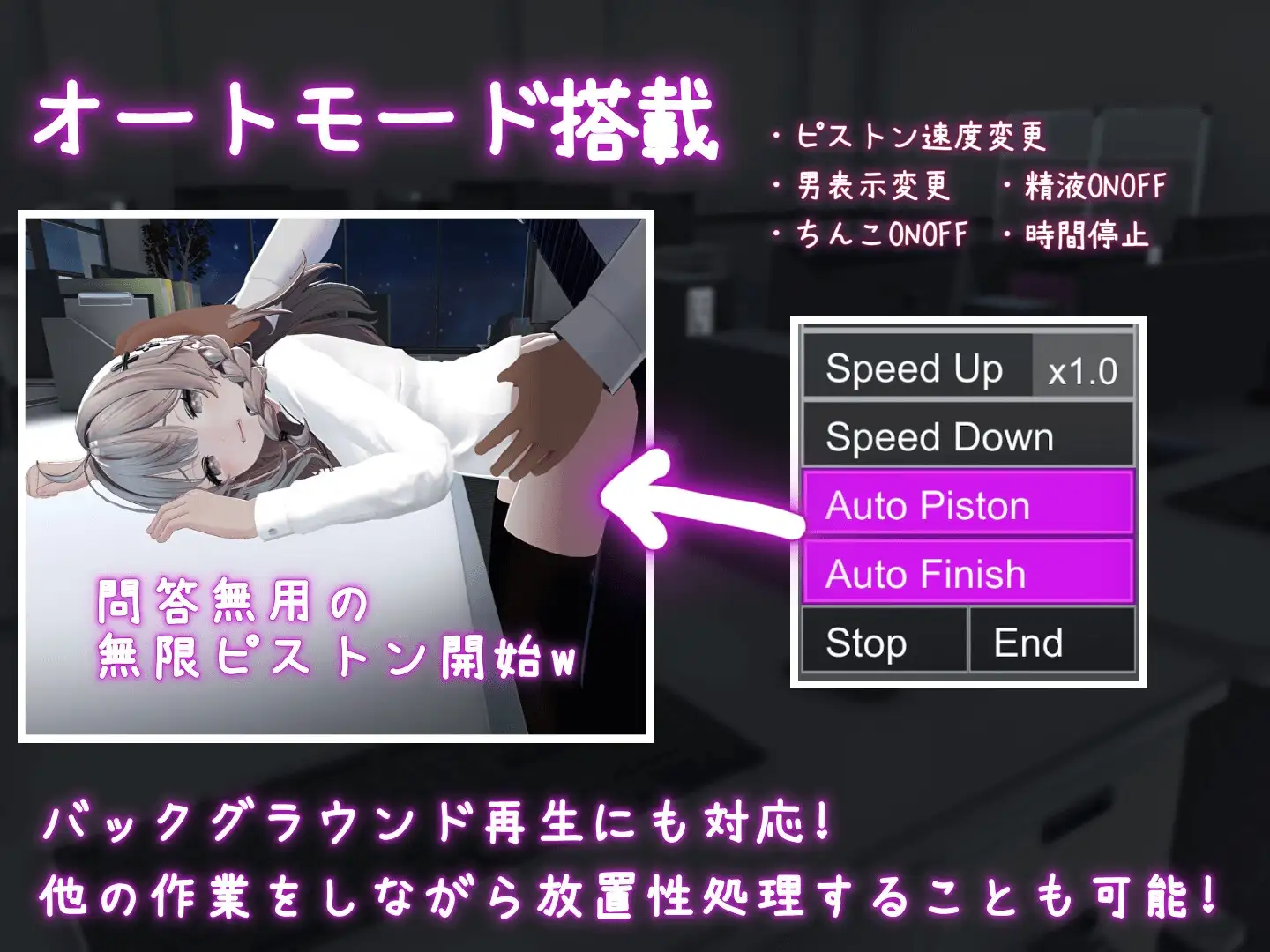 10377[3D互动/动态] 今日起你就进性处理科啦！Let’s Start Managing the Sexual Relief Department! これでお前も性処理課！steam官中步兵版 [1.30G][PC+安卓盖世]1213