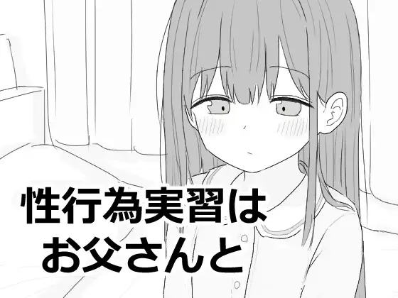 1215[互动SLG/触摸抚摸] [エロフラ部]社团25部游戏合集 截至25.05.22 生肉版 [15.30G]