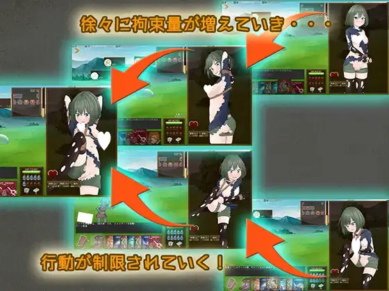 9612[RPG/捆绑/战斗H]潜行束缚 スニークバインド 官方中文版[PC+安卓盖世]