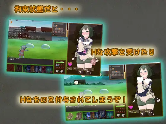 9612[RPG/捆绑/战斗H]潜行束缚 スニークバインド 官方中文版[PC+安卓盖世]
