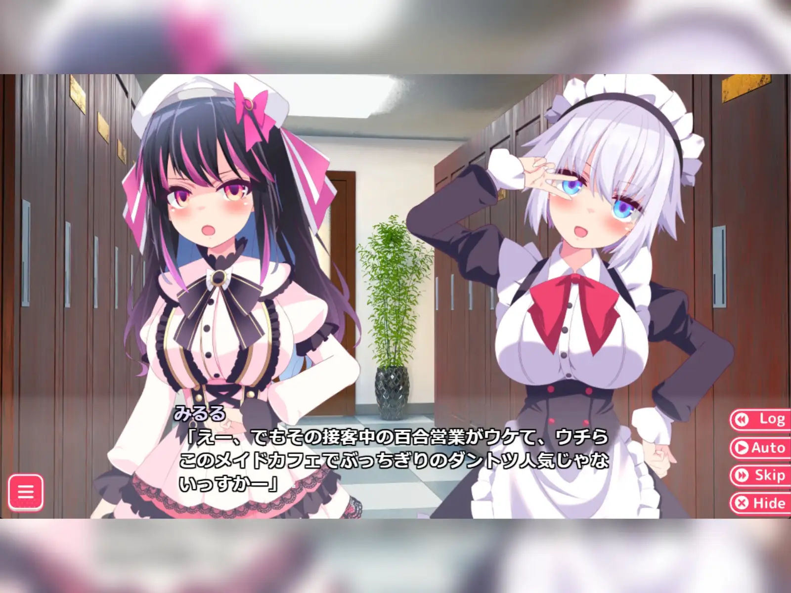1195【ADV/动态/AI汉化】公主的爱太过沉重！！EXTRA姫の愛が重すぎる！！EXTRAv1.0.1