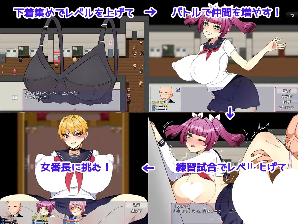 5958【RPG/AI汉化】想让女老大明白！～用我的大雕让她懂～ 女番長をわからせたい！ ～俺のデカチンでわからせてやる～