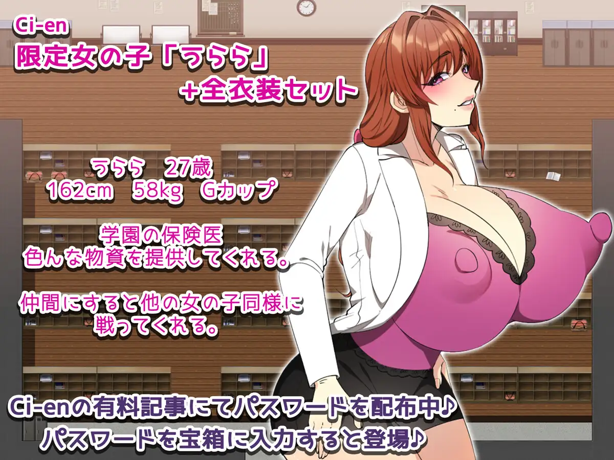 5958【RPG/AI汉化】想让女老大明白！～用我的大雕让她懂～ 女番長をわからせたい！ ～俺のデカチンでわからせてやる～