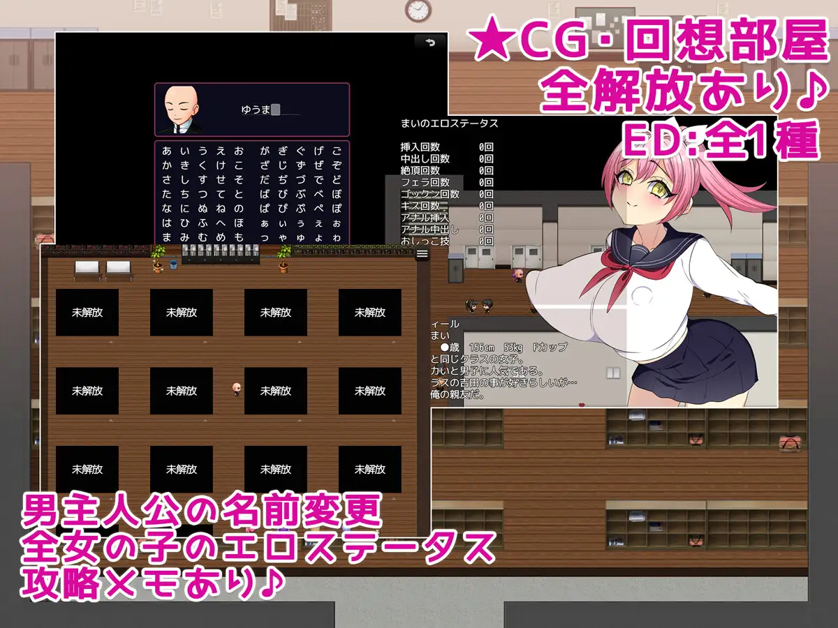 5958【RPG/AI汉化】想让女老大明白！～用我的大雕让她懂～ 女番長をわからせたい！ ～俺のデカチンでわからせてやる～