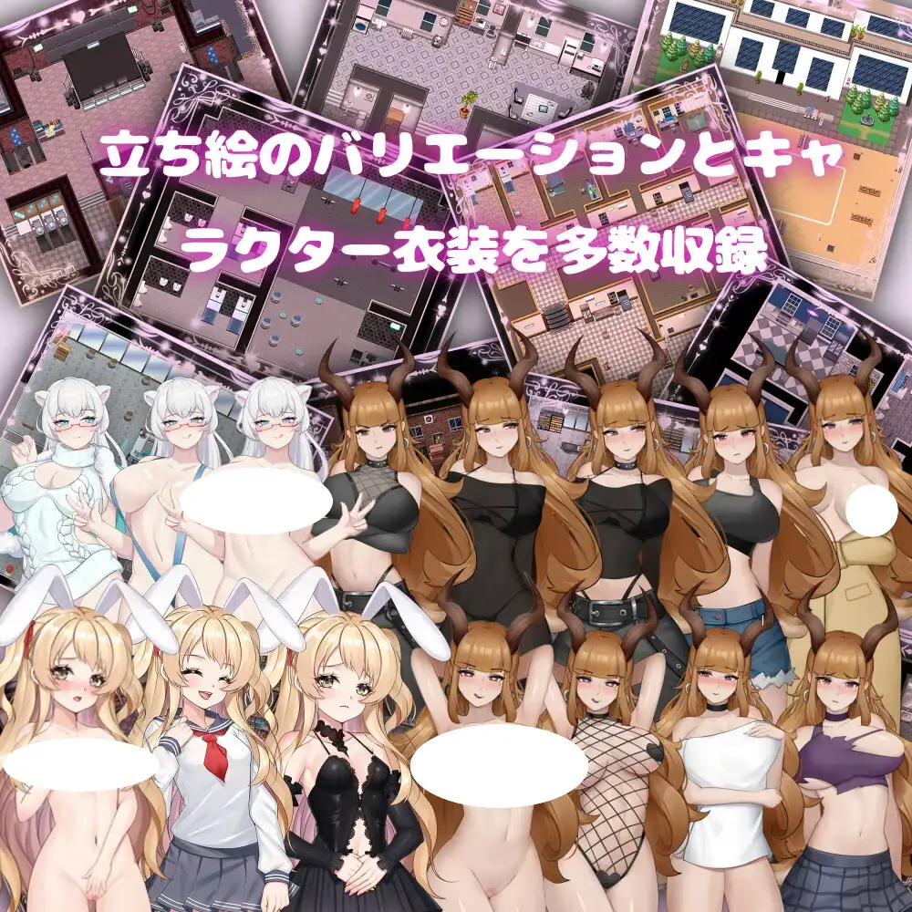 7761【RPG/动态步兵】纯爱！？乱交！？樱花季物语 / 三只宠物圈养记 純愛!? 乱交?! 桜シーズン物語 / The Pet Whisperer v1.0 steam官中步兵[PC+安卓1.70G]