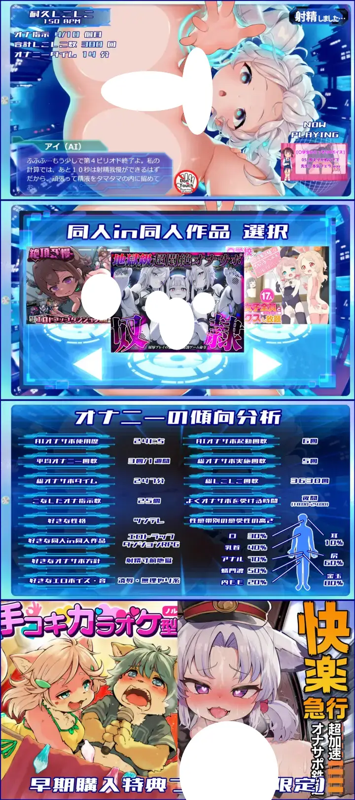12452[爆款SLG/ASMR]沉浸式AI自慰辅助Perfect～全方位性爱教学×极致手淫体验ASMR应用☆内含7部成人同人游戏&ASMR作品合集 おちんぽ学習型AIオナサポPerfect～おちんぽ徹底学習&超最高なオナニーを創り出すASMRアプリ☆エロ同人GAME&ASMR7作品同梱 ver26.03.07 内嵌AI汉化版 [PC+安卓6.0G]6669