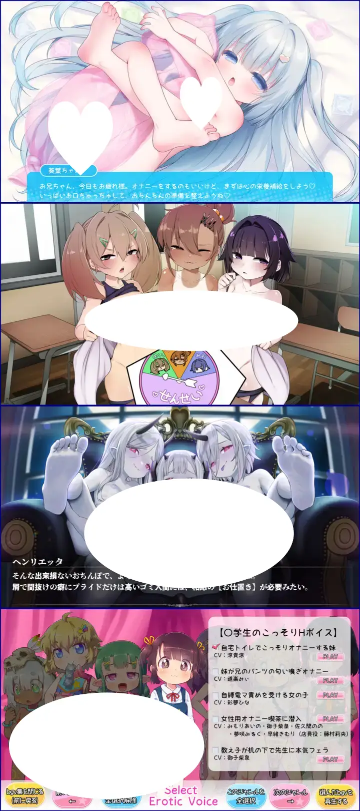 12452[爆款SLG/ASMR]沉浸式AI自慰辅助Perfect～全方位性爱教学×极致手淫体验ASMR应用☆内含7部成人同人游戏&ASMR作品合集 おちんぽ学習型AIオナサポPerfect～おちんぽ徹底学習&超最高なオナニーを創り出すASMRアプリ☆エロ同人GAME&ASMR7作品同梱 ver26.03.07 内嵌AI汉化版 [PC+安卓6.0G]6669