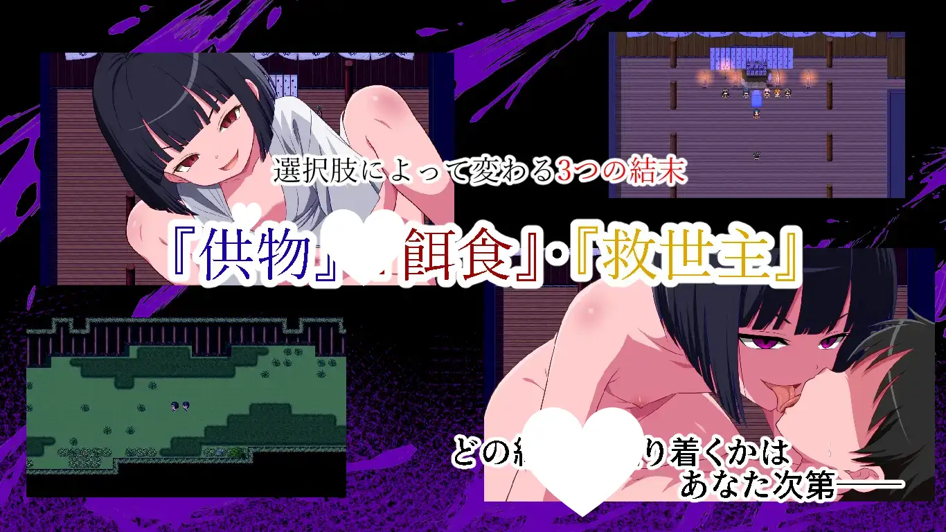 7621[RPG/小马/逆推] 真实存在的逆强奸村～小小的足迹～ 本当にあった逆レイプ村〜小さな足跡〜 v1.0 AI汉化 [PC+安卓mtool]