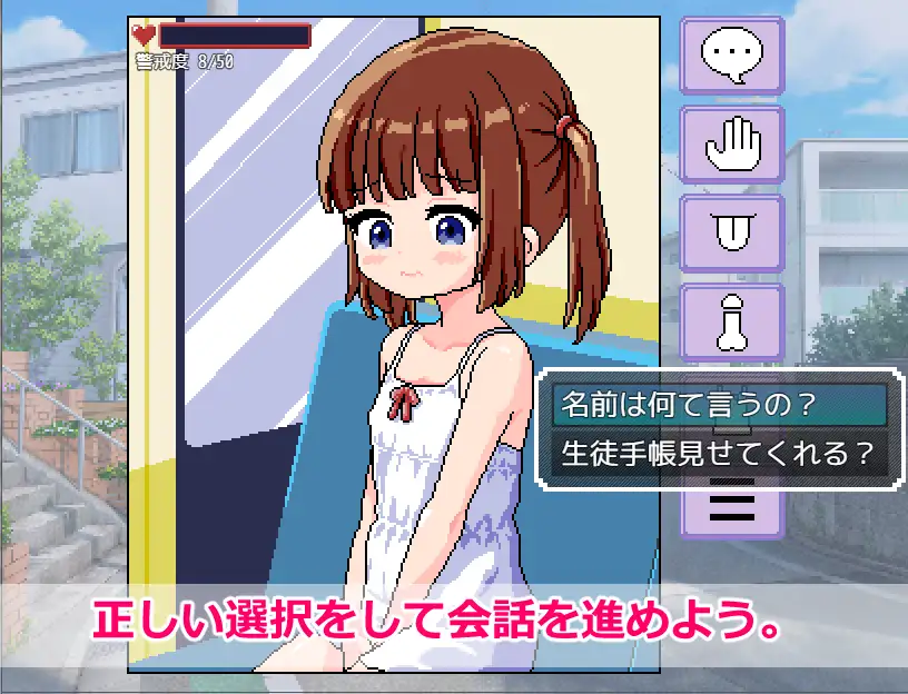 3853【SLG/触摸/AI汉化】触摸路线巴士 おさわり路線バス v1.0