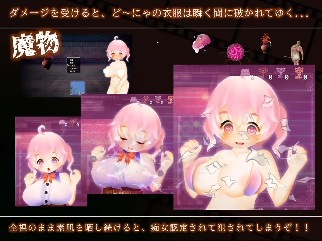 8596[RPG/战斗H/凌辱/动态]多～尼亚监狱岛潜入搜查记录 ど～にゃの監獄島 潜入捜査禄 AI汉化
