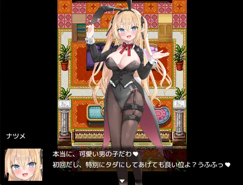 7460[ADV/逆推/小马/动态]Bunny Crisis ～兔女郎危机～ Bunny Crisis ～バニークライシス～AI汉化 [PC]