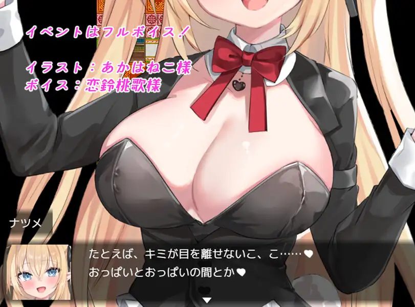 7460[ADV/逆推/小马/动态]Bunny Crisis ～兔女郎危机～ Bunny Crisis ～バニークライシス～AI汉化 [PC]