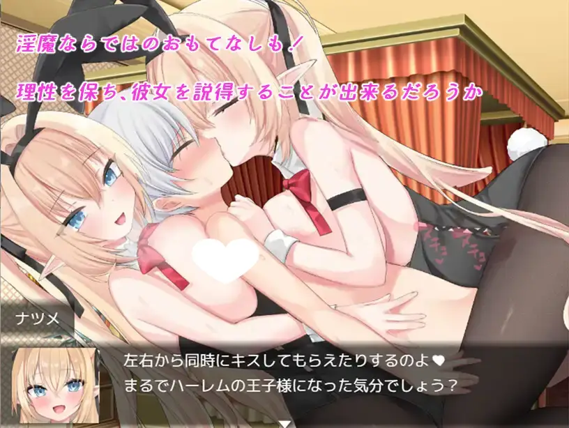 7460[ADV/逆推/小马/动态]Bunny Crisis ～兔女郎危机～ Bunny Crisis ～バニークライシス～AI汉化 [PC]