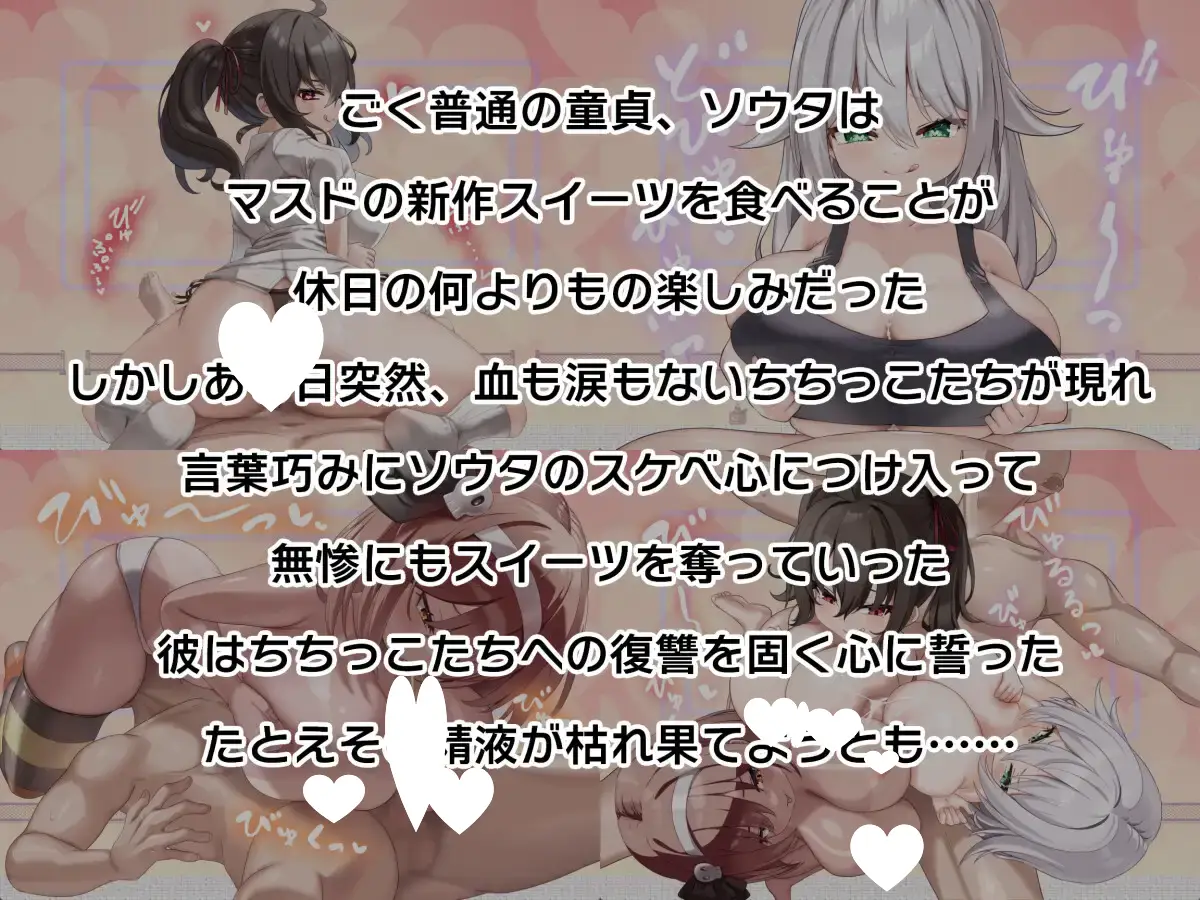 6021【RPG/动态/逆推/AI汉化】乳娘脱衣对战 Cross†Break ちちっこ脱衣対戦クロス†ブレイク PC+安卓+作弊码