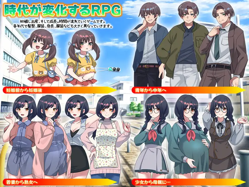 6196【RPG/后宫/AI汉化】我的受孕家谱：用我的精子让妻子、女儿…甚至孙女都怀上我的孩子！ 俺の妊娠家系図 妻と娘…孫娘まで俺の精子で妊娠させる！PC+安卓mtool