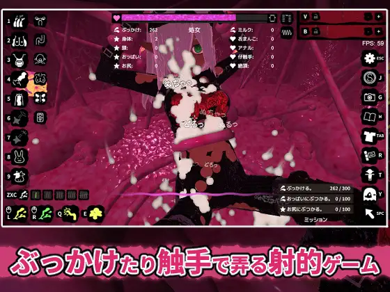 5726【触摸SLG/动态/生肉】触手射击 ぶっかけフィーラー