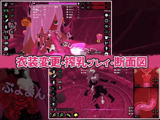 5726【触摸SLG/动态/生肉】触手射击 ぶっかけフィーラー